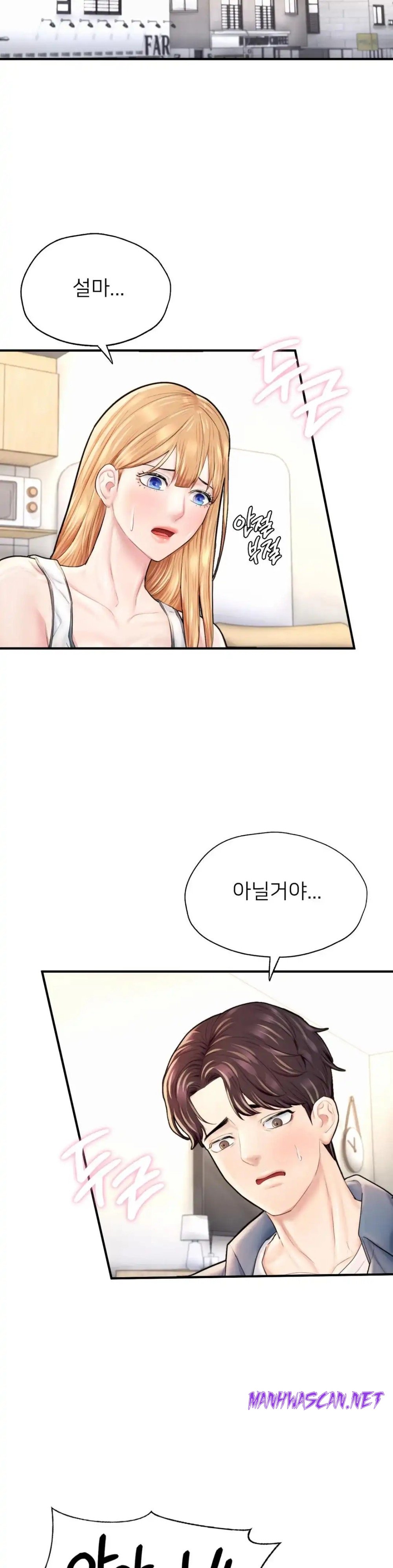 I Want to Be an Alpha Raw - Chapter 25 Page 54