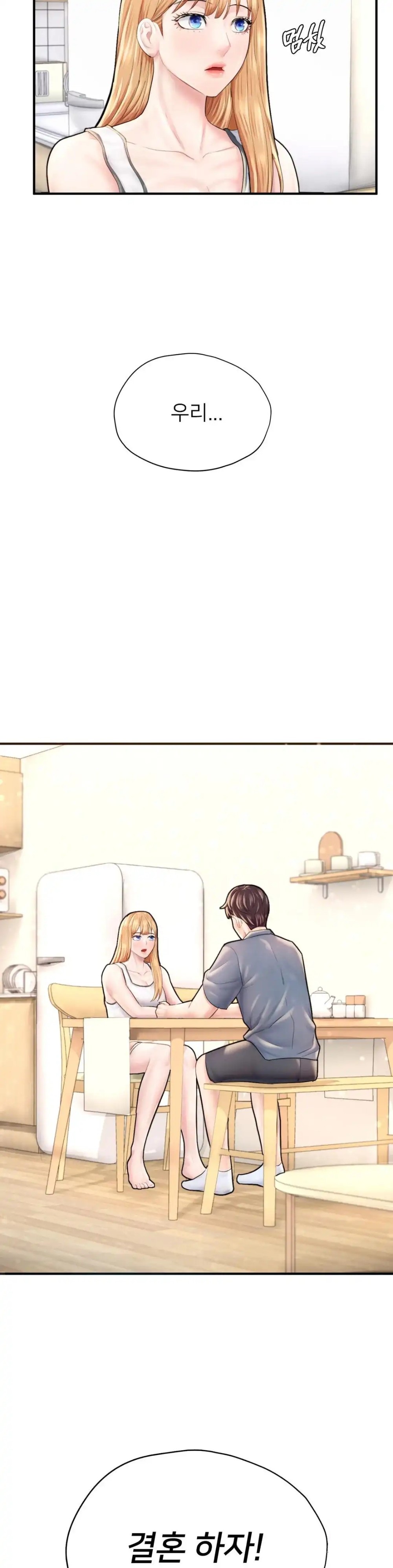 I Want to Be an Alpha Raw - Chapter 25 Page 57