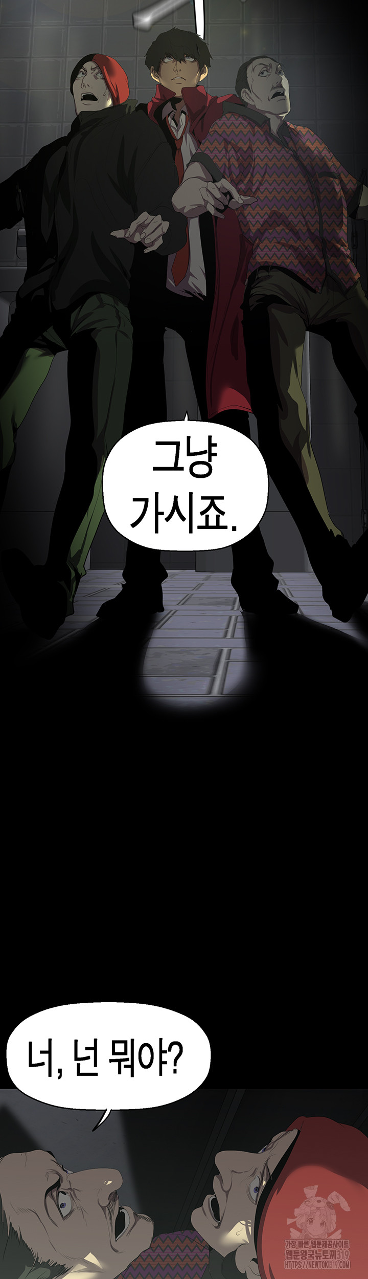A Wonderful New World Raw - Chapter 218 Page 17