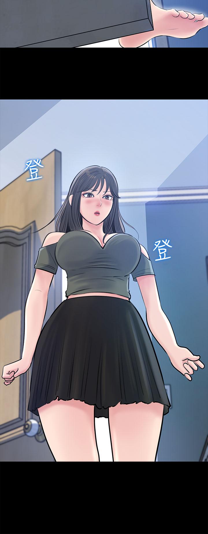 Inside My Sister-in-Law Raw - Chapter 11 Page 15