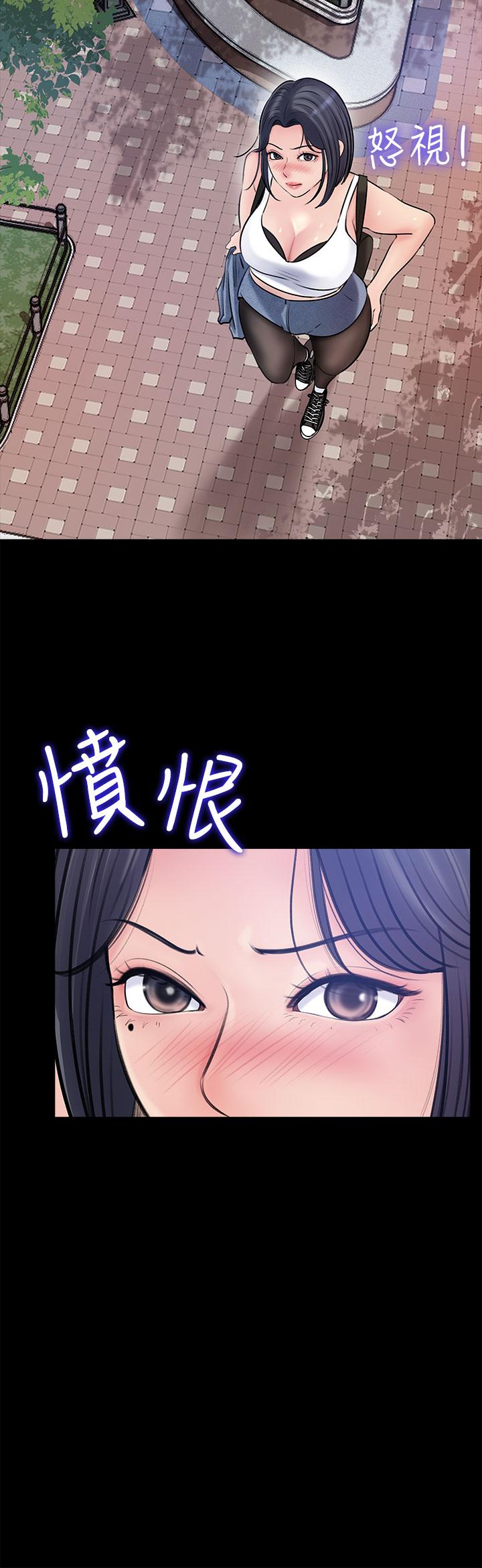 Inside My Sister-in-Law Raw - Chapter 11 Page 2
