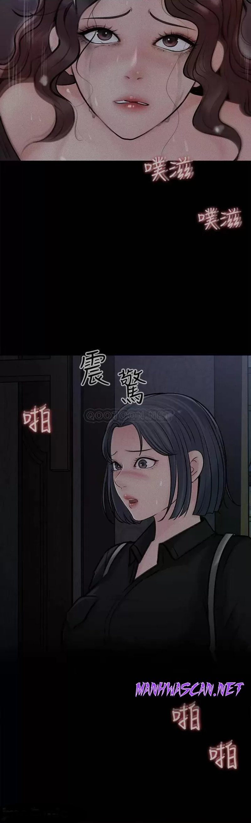 Inside My Sister-in-Law Raw - Chapter 12 Page 17