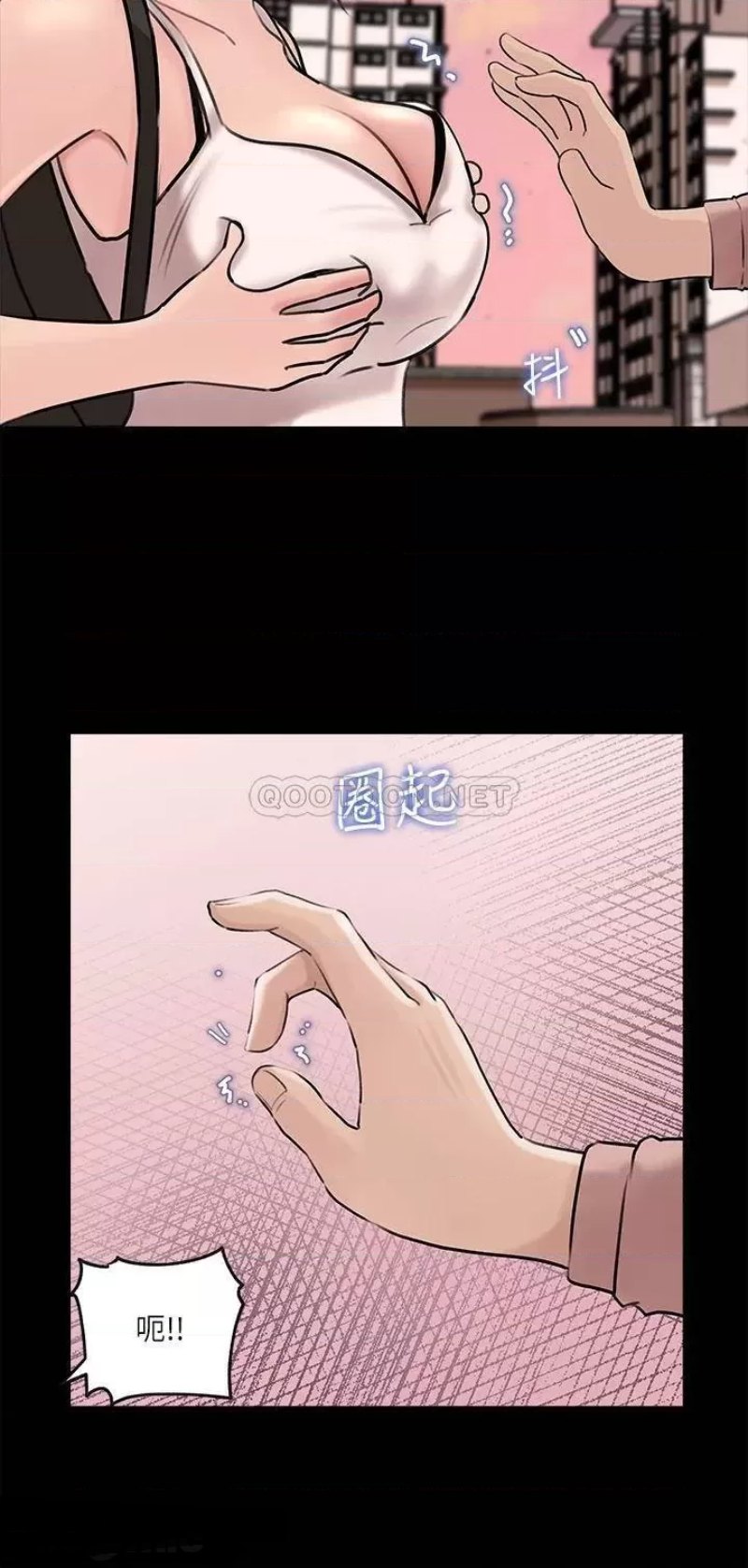 Inside My Sister-in-Law Raw - Chapter 12 Page 21