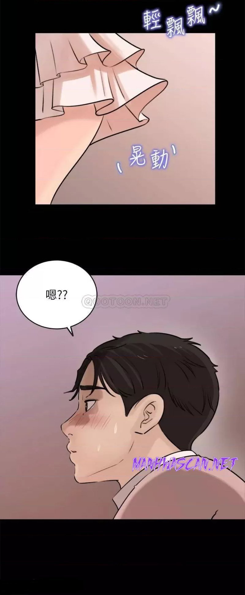Inside My Sister-in-Law Raw - Chapter 12 Page 30