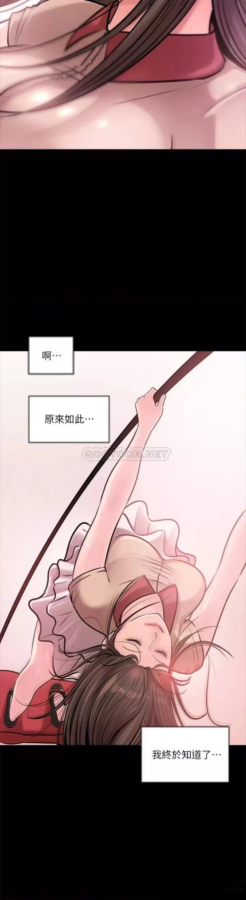 Inside My Sister-in-Law Raw - Chapter 12 Page 32