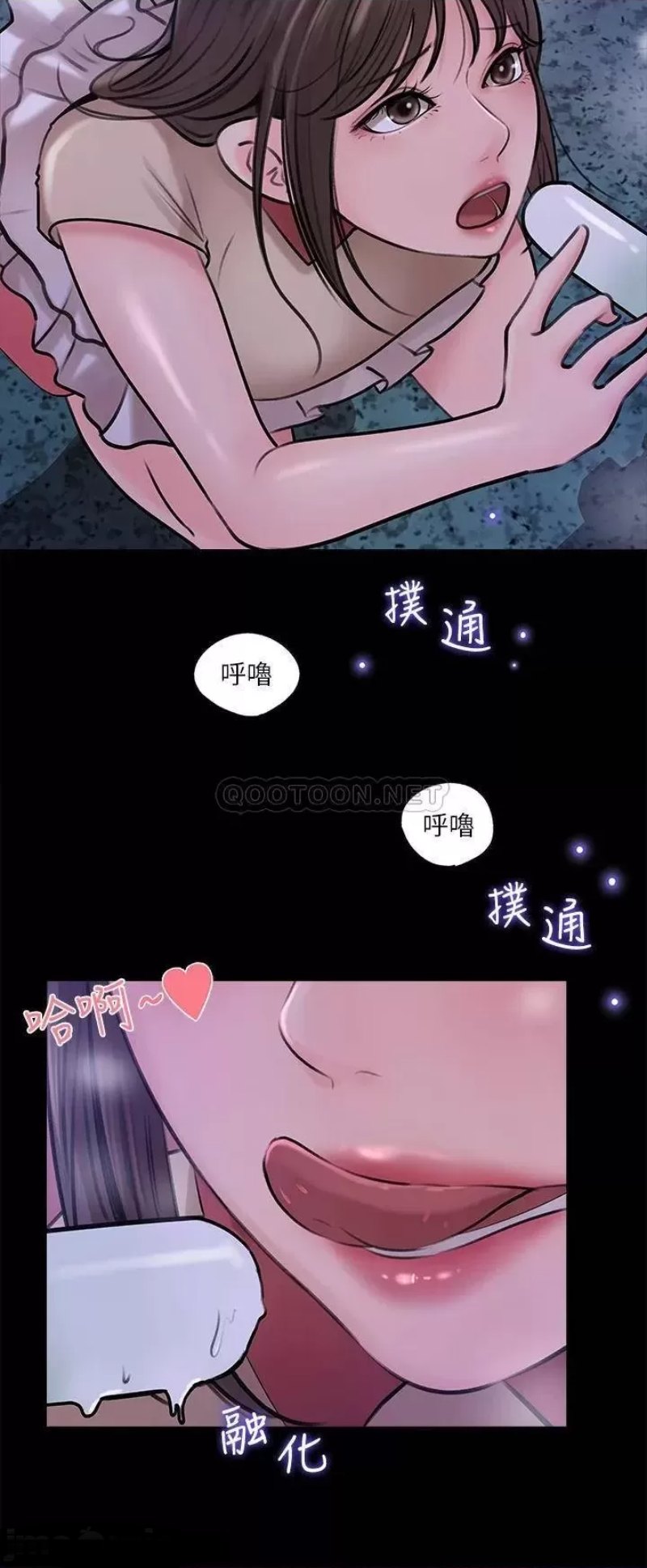 Inside My Sister-in-Law Raw - Chapter 13 Page 26
