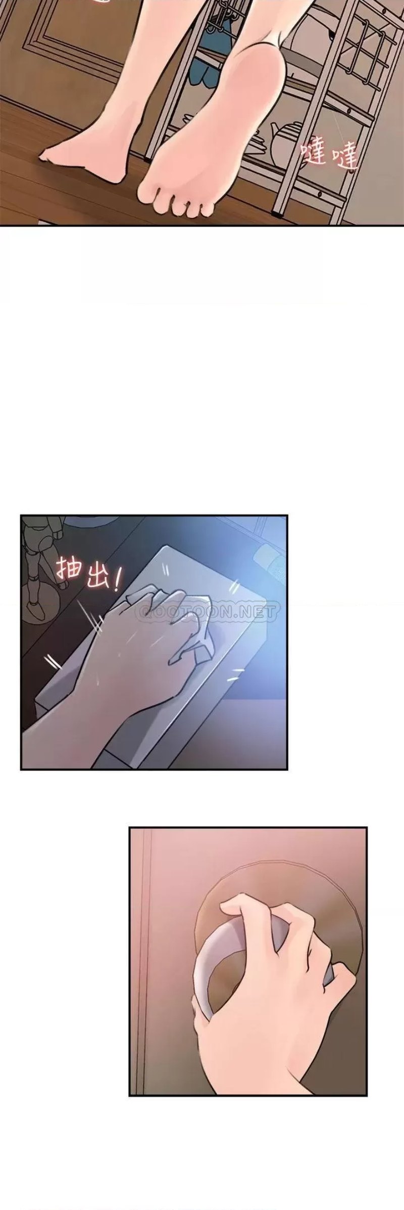 Inside My Sister-in-Law Raw - Chapter 15 Page 37