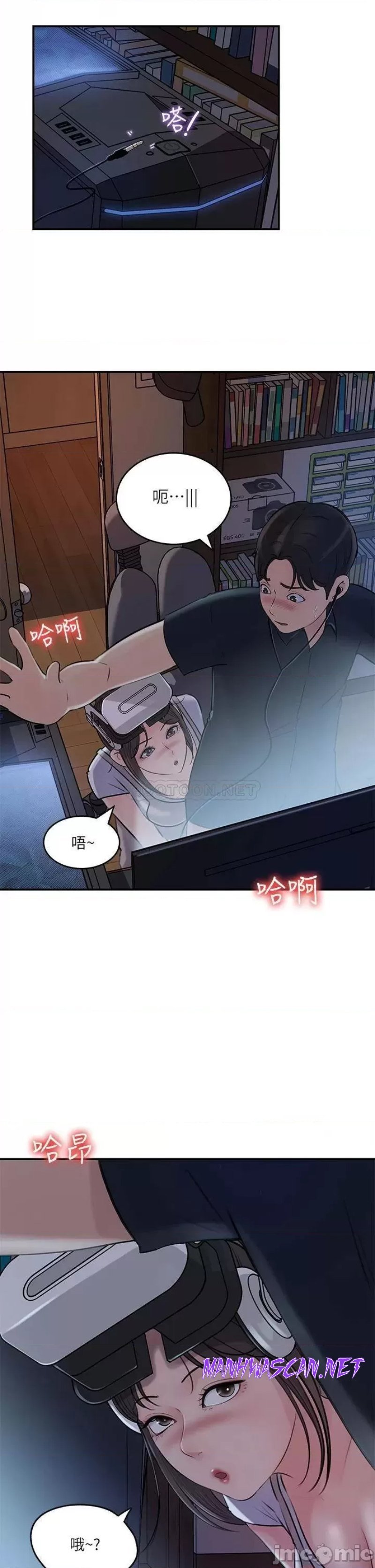 Inside My Sister-in-Law Raw - Chapter 15 Page 40