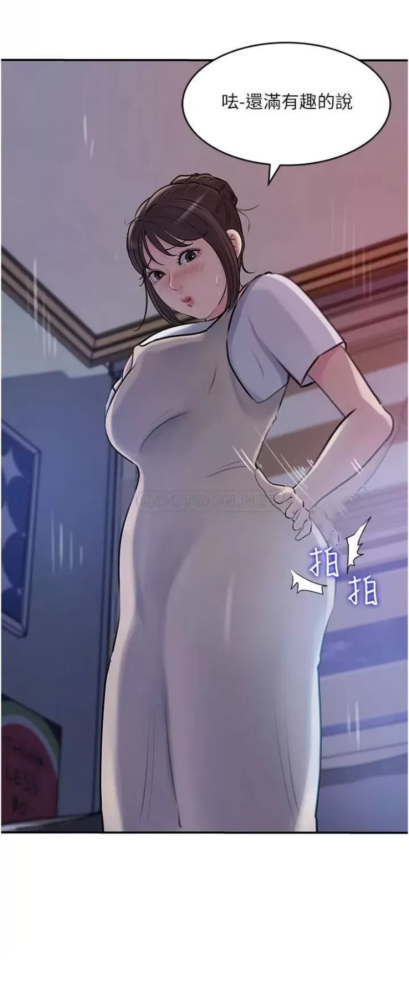 Inside My Sister-in-Law Raw - Chapter 16 Page 34