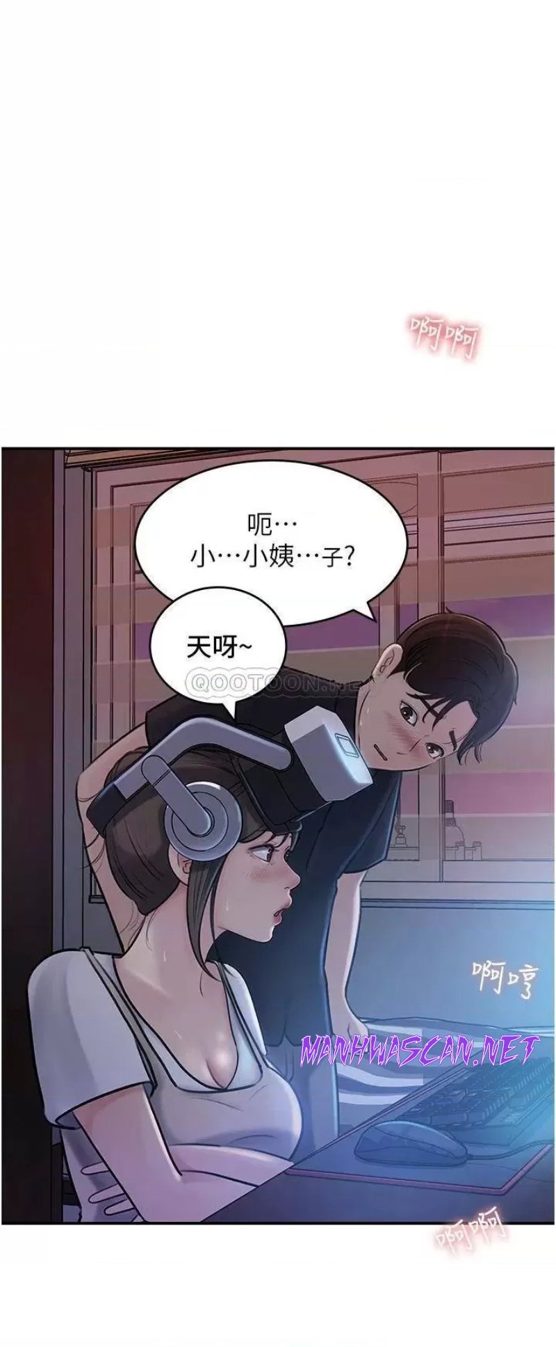 Inside My Sister-in-Law Raw - Chapter 16 Page 4