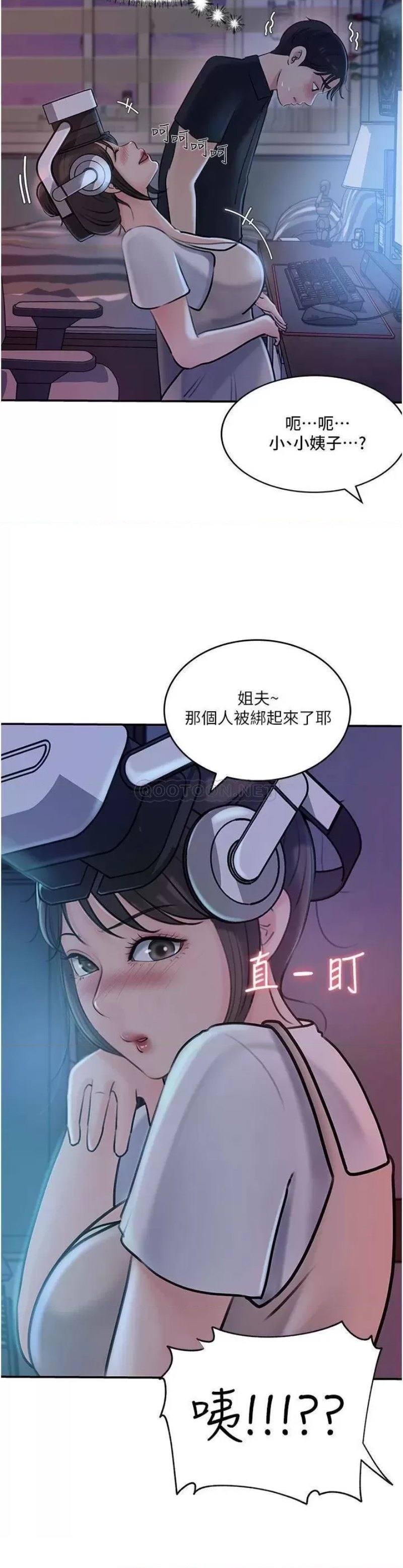 Inside My Sister-in-Law Raw - Chapter 16 Page 6