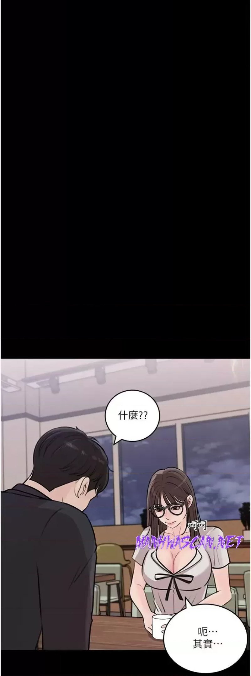 Inside My Sister-in-Law Raw - Chapter 17 Page 28