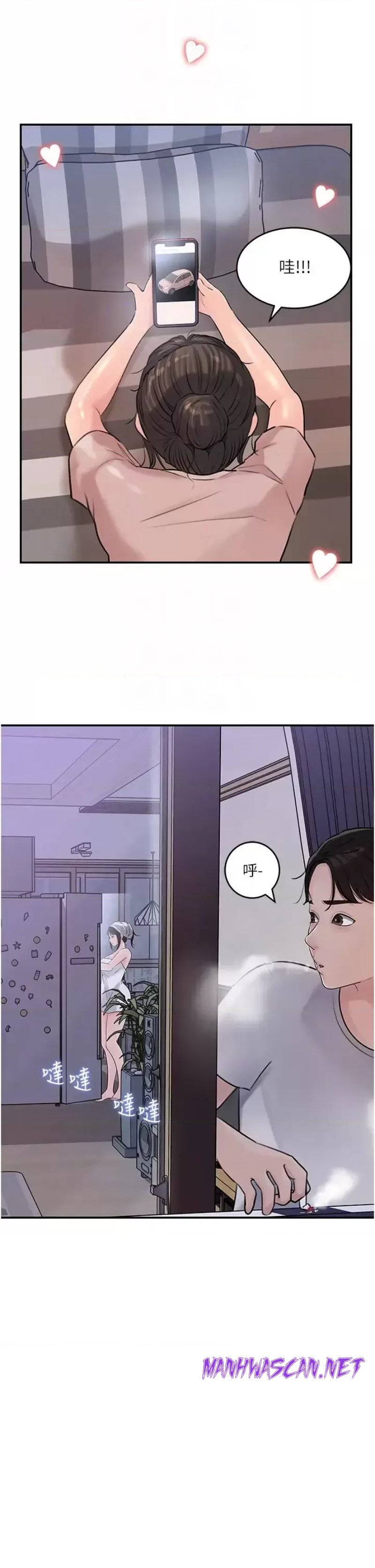 Inside My Sister-in-Law Raw - Chapter 17 Page 9