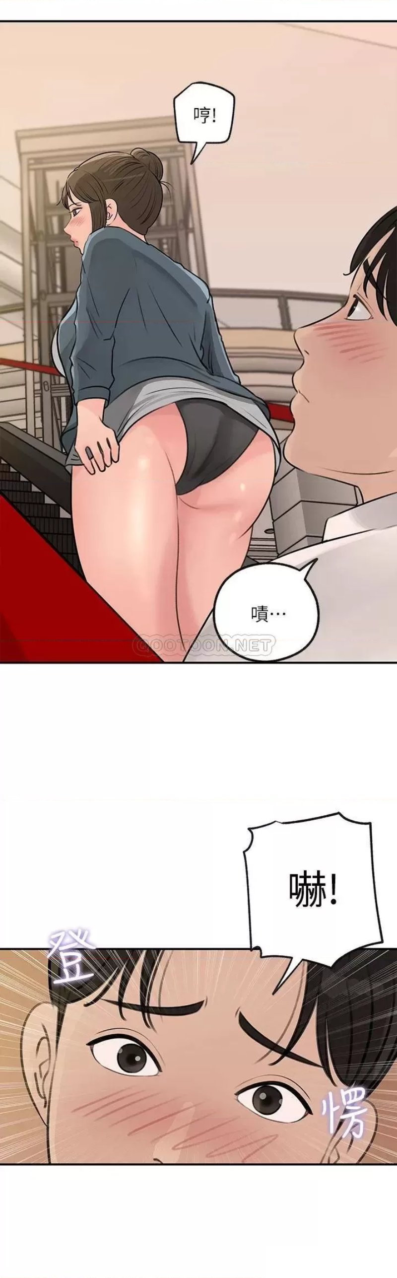 Inside My Sister-in-Law Raw - Chapter 23 Page 26
