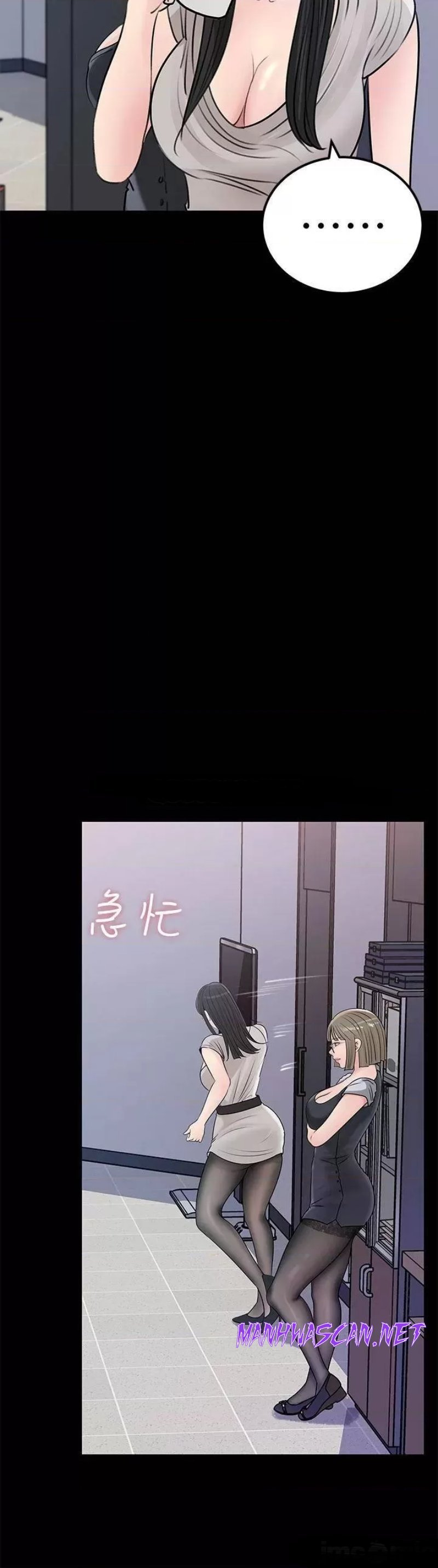 Inside My Sister-in-Law Raw - Chapter 23 Page 30