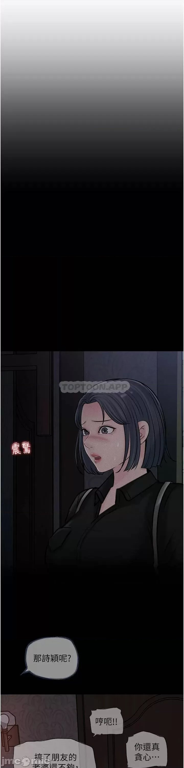 Inside My Sister-in-Law Raw - Chapter 26 Page 9