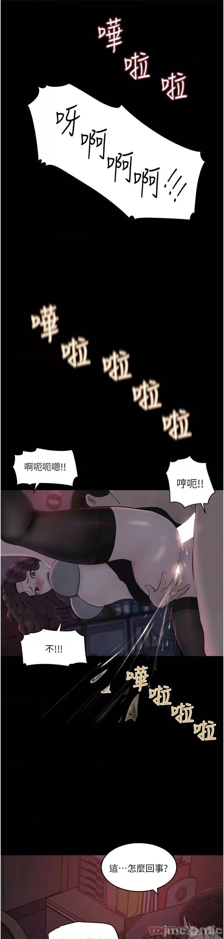 Inside My Sister-in-Law Raw - Chapter 27 Page 20