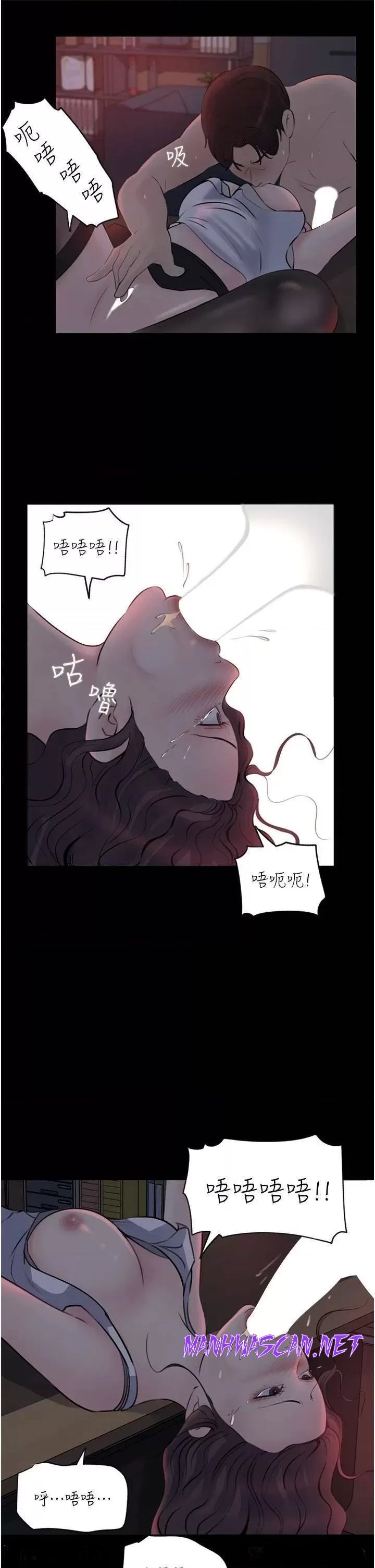Inside My Sister-in-Law Raw - Chapter 27 Page 39