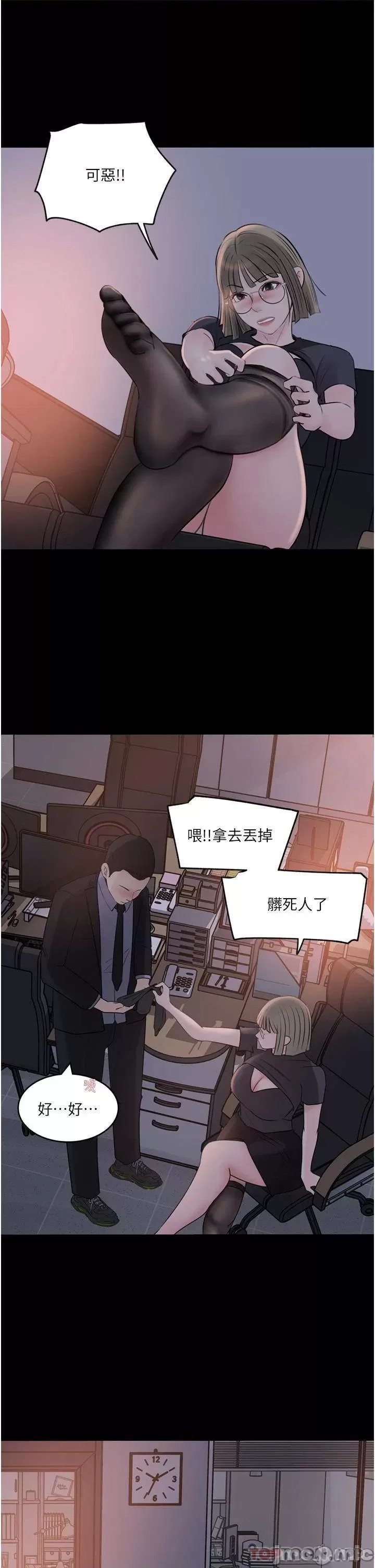 Inside My Sister-in-Law Raw - Chapter 28 Page 33