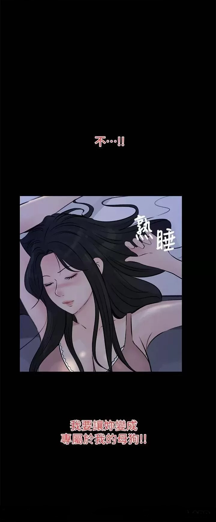Inside My Sister-in-Law Raw - Chapter 29 Page 26