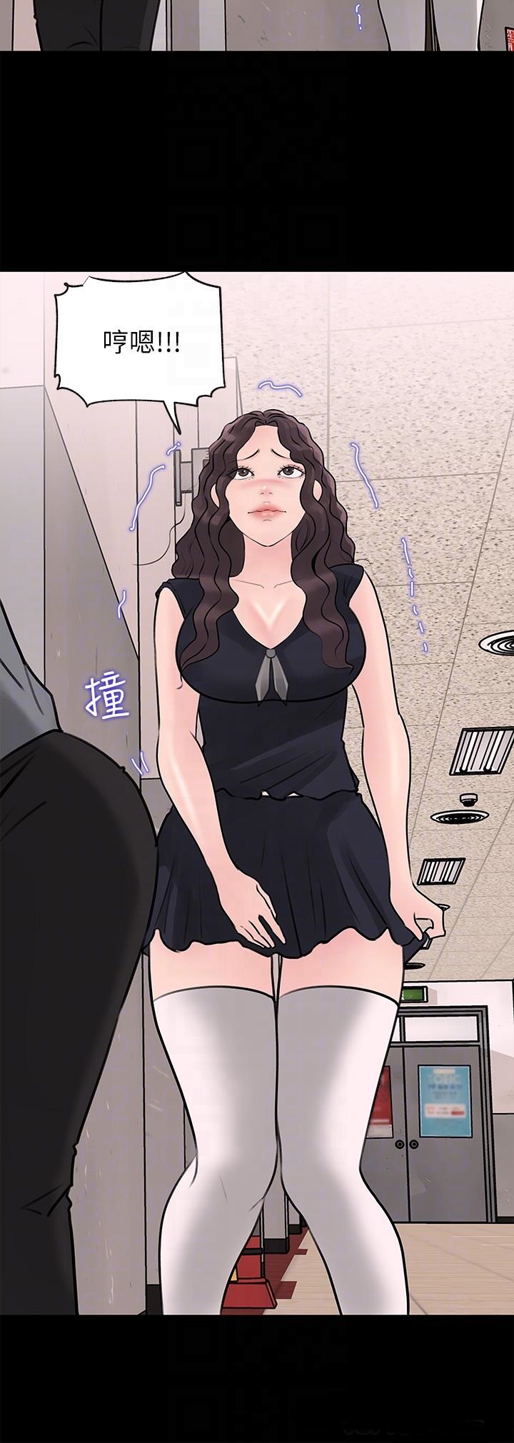 Inside My Sister-in-Law Raw - Chapter 30 Page 10