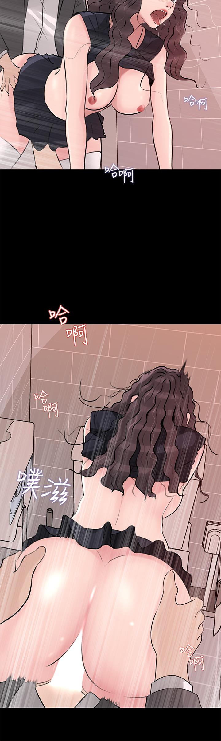 Inside My Sister-in-Law Raw - Chapter 30 Page 45