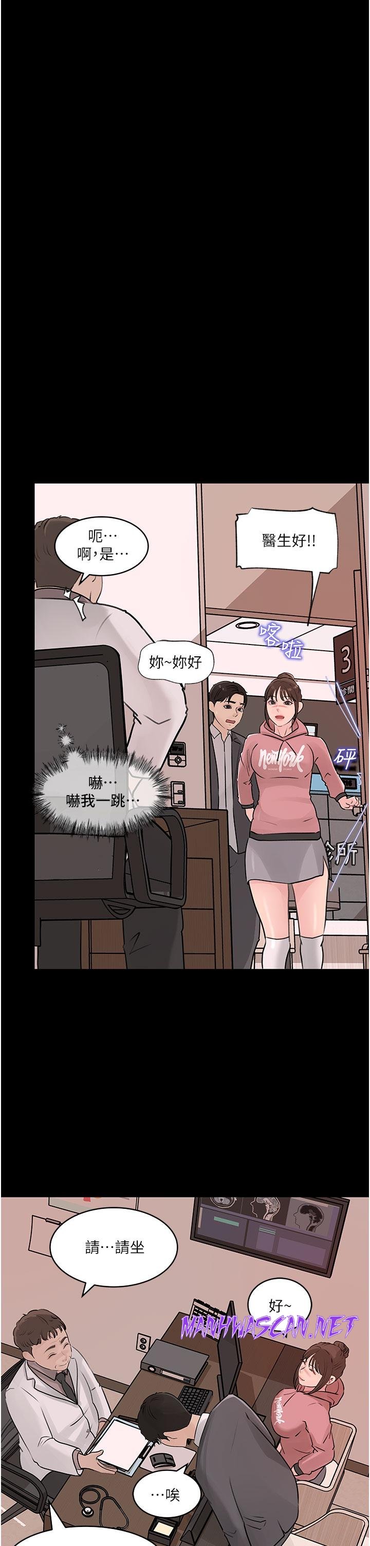 Inside My Sister-in-Law Raw - Chapter 31 Page 22
