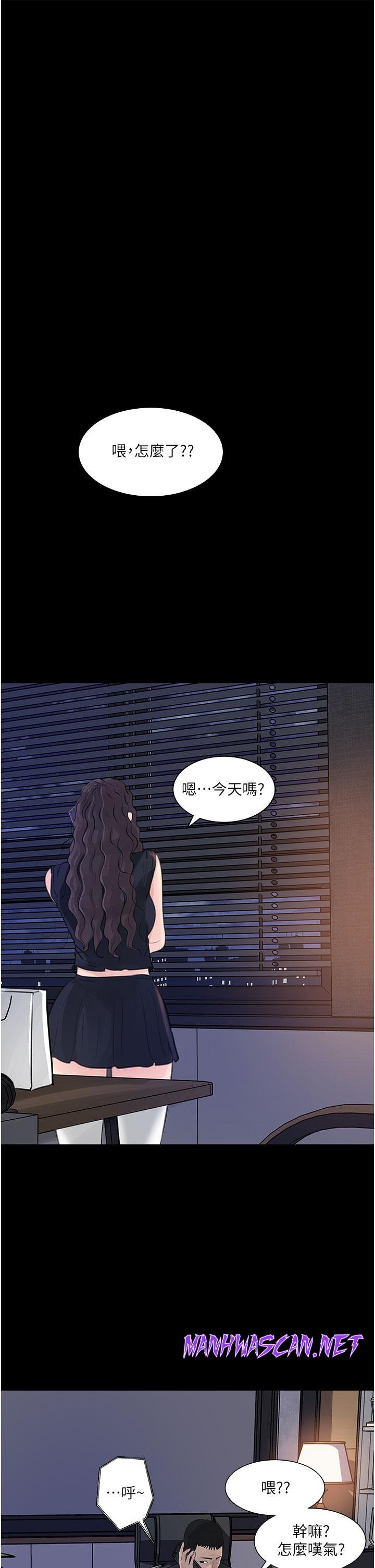 Inside My Sister-in-Law Raw - Chapter 31 Page 30
