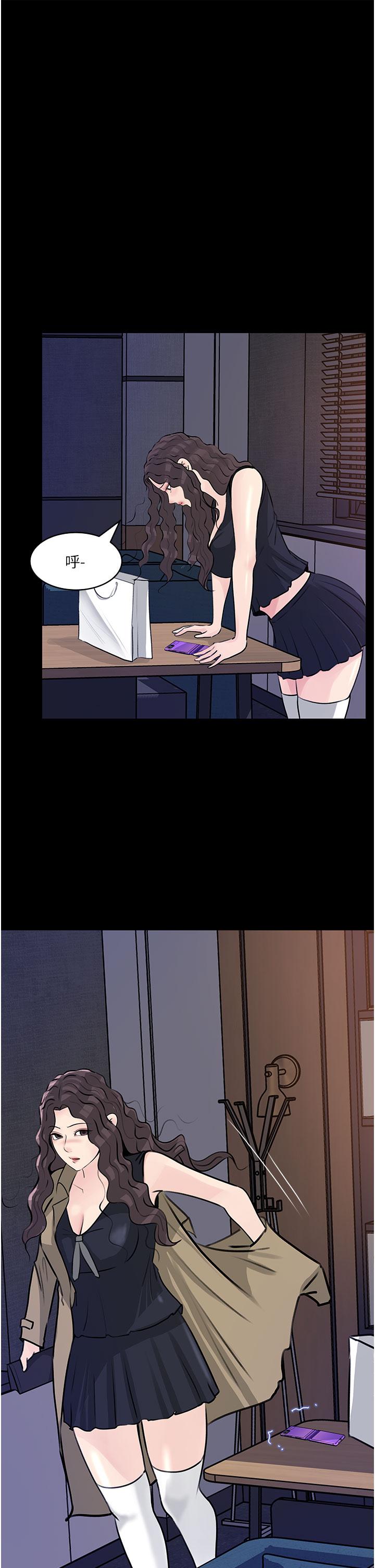 Inside My Sister-in-Law Raw - Chapter 31 Page 32