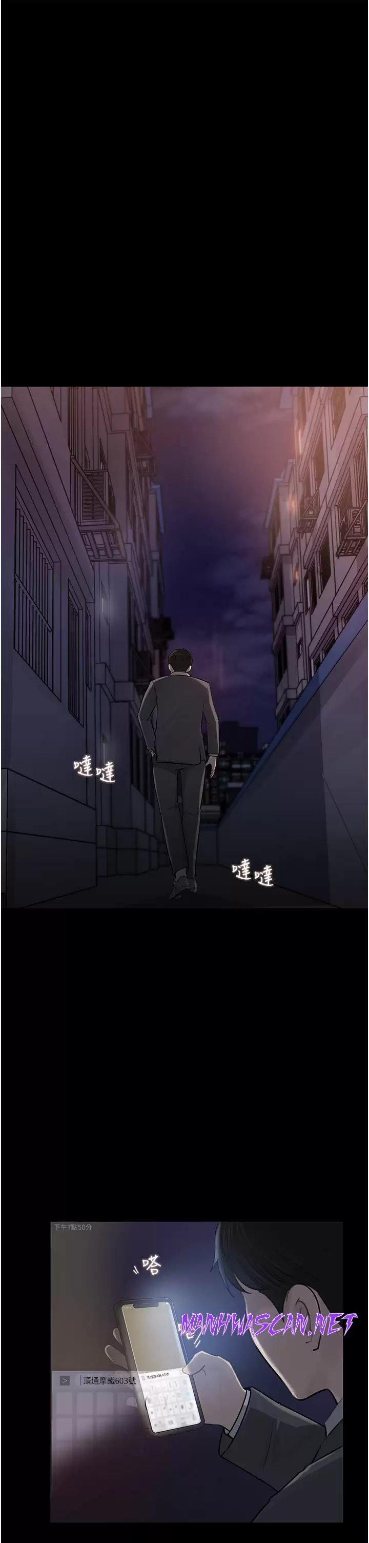 Inside My Sister-in-Law Raw - Chapter 32 Page 27