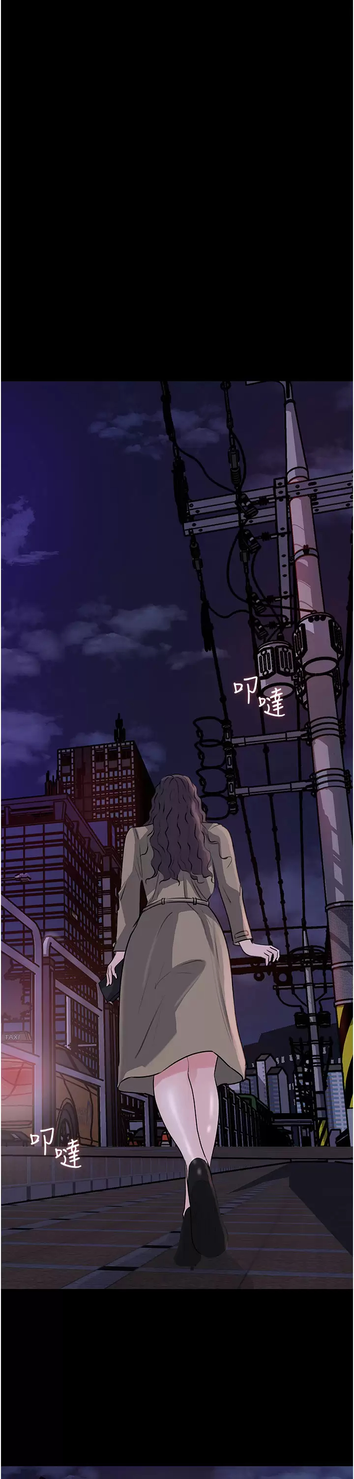 Inside My Sister-in-Law Raw - Chapter 32 Page 30