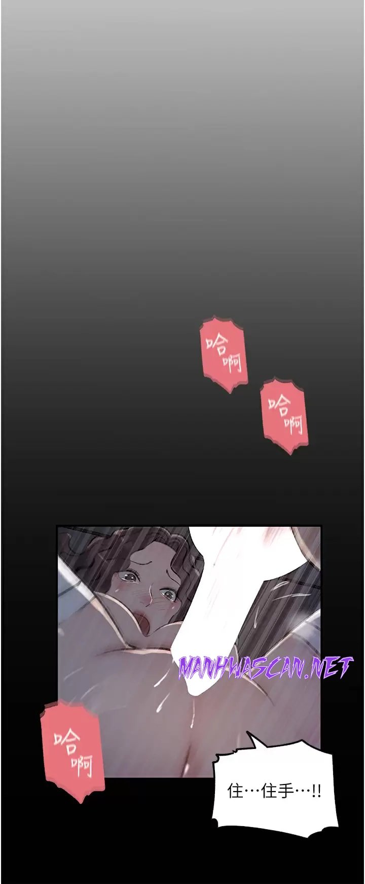Inside My Sister-in-Law Raw - Chapter 34 Page 21