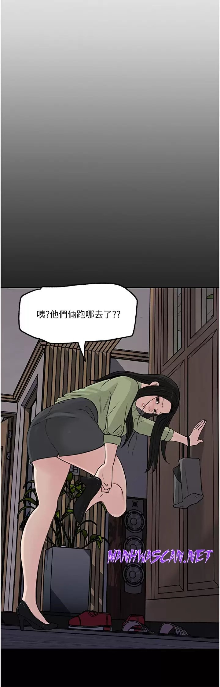 Inside My Sister-in-Law Raw - Chapter 34 Page 36