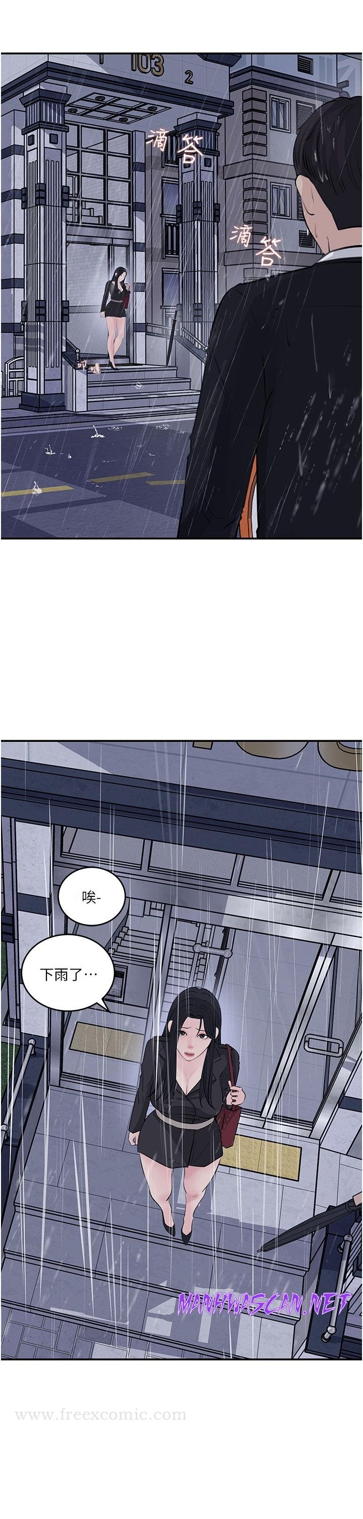 Inside My Sister-in-Law Raw - Chapter 35 Page 21
