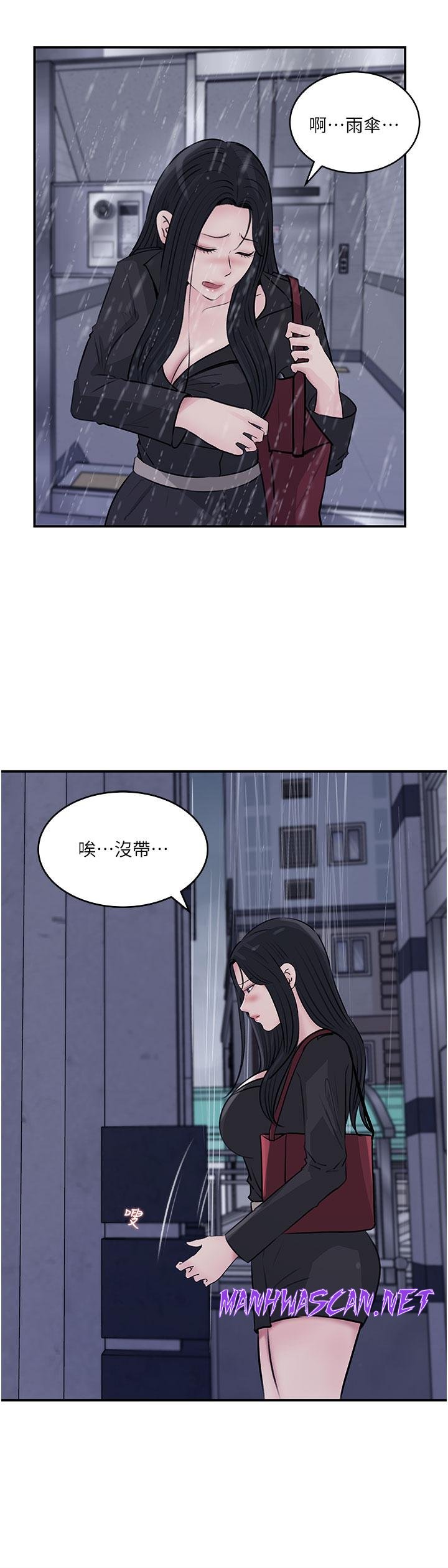 Inside My Sister-in-Law Raw - Chapter 35 Page 22