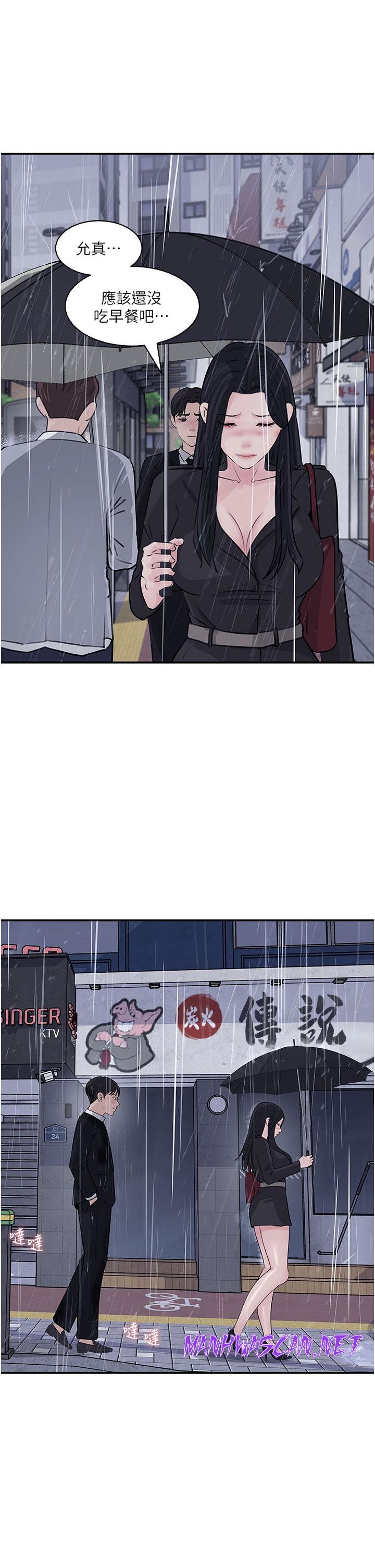 Inside My Sister-in-Law Raw - Chapter 35 Page 30