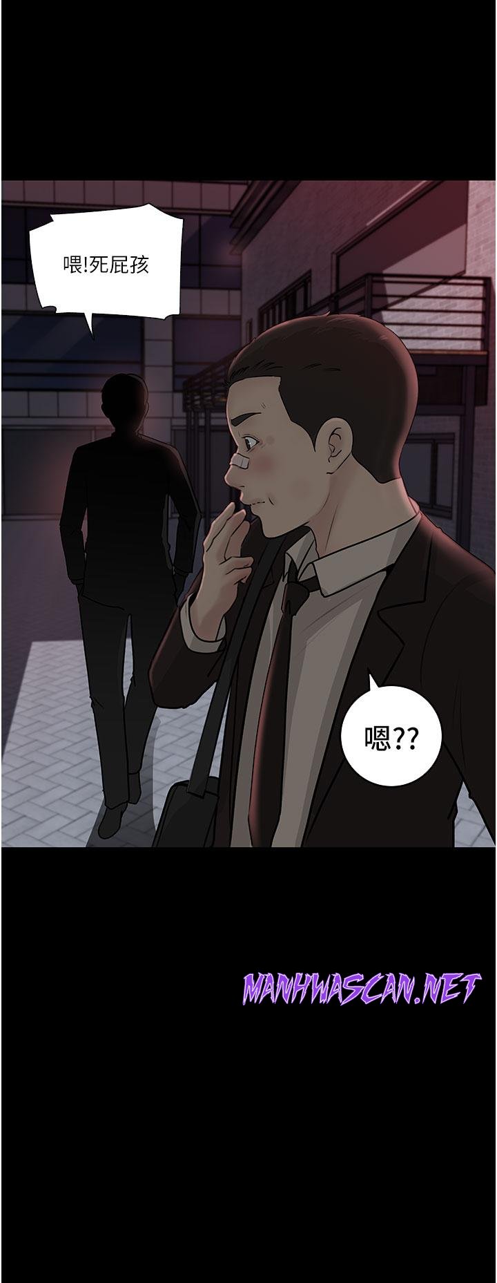 Inside My Sister-in-Law Raw - Chapter 36 Page 45