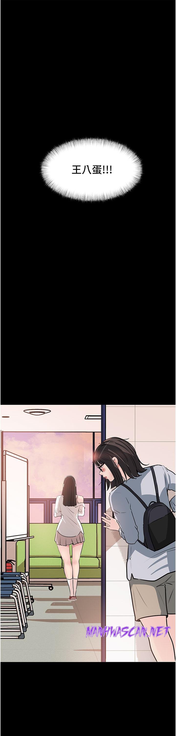 Inside My Sister-in-Law Raw - Chapter 36 Page 7