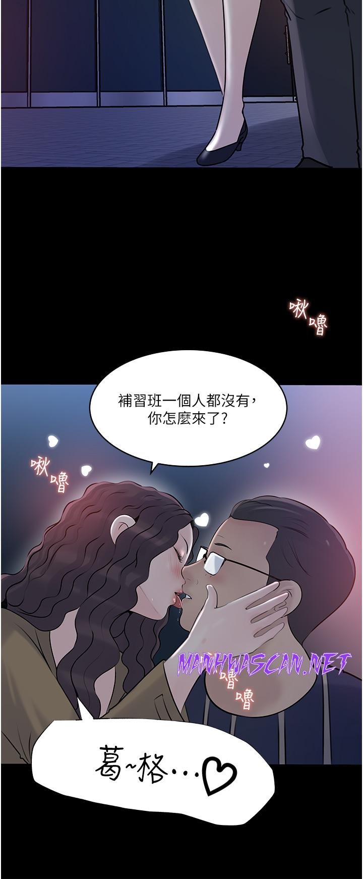 Inside My Sister-in-Law Raw - Chapter 38 Page 26