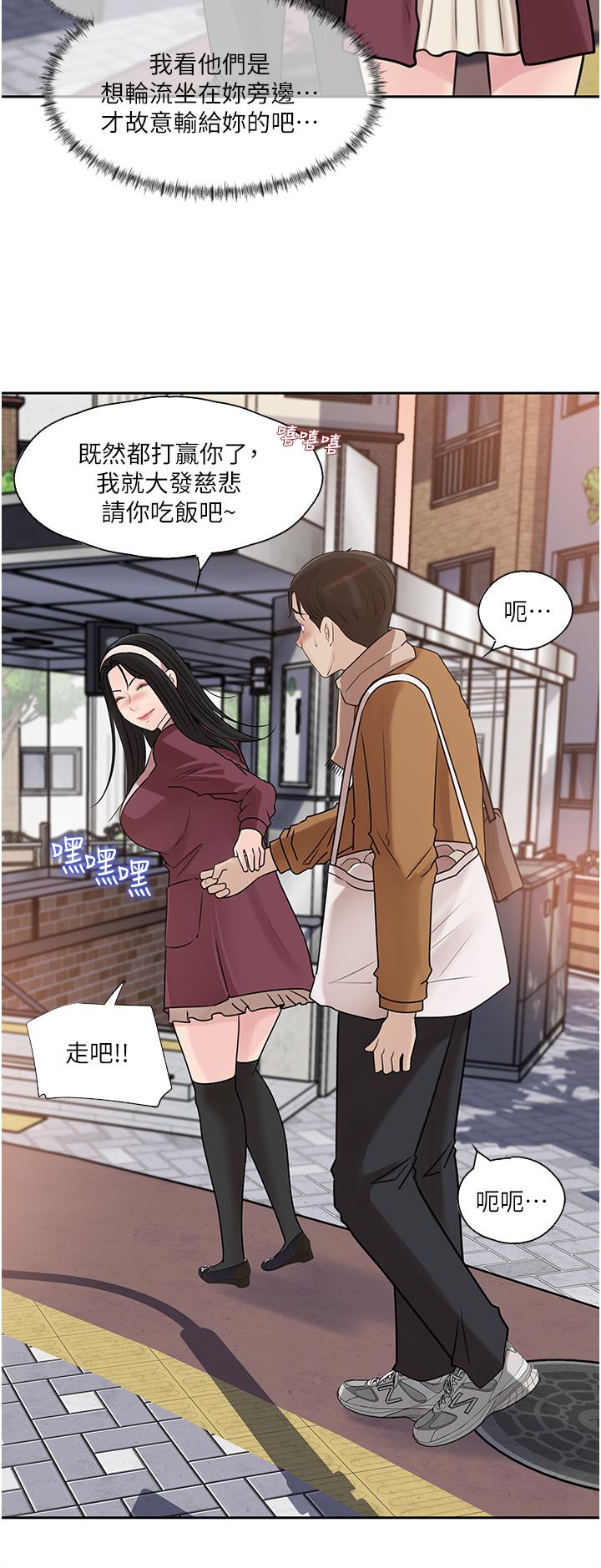 Inside My Sister-in-Law Raw - Chapter 39 Page 26