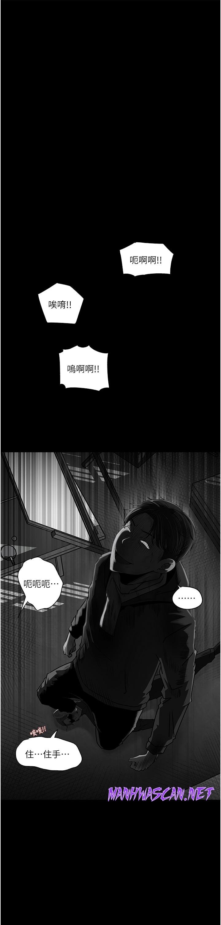Inside My Sister-in-Law Raw - Chapter 40 Page 22