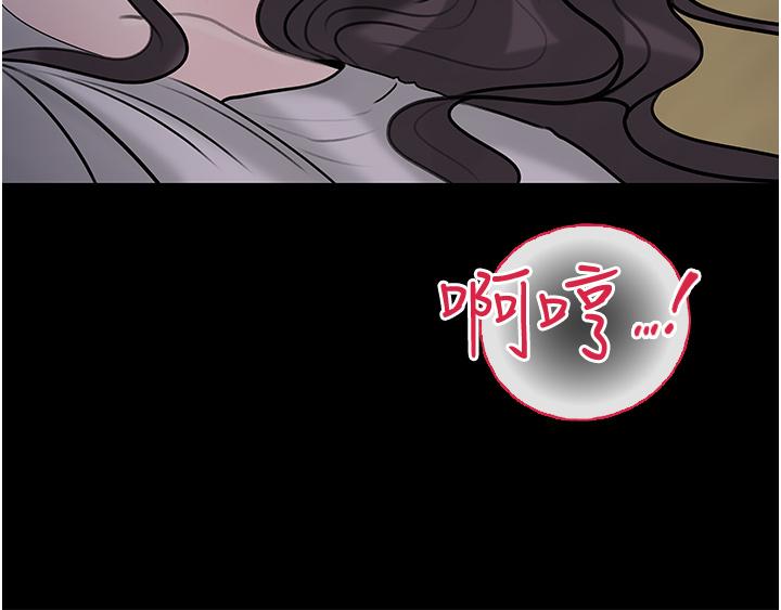 Inside My Sister-in-Law Raw - Chapter 41 Page 17