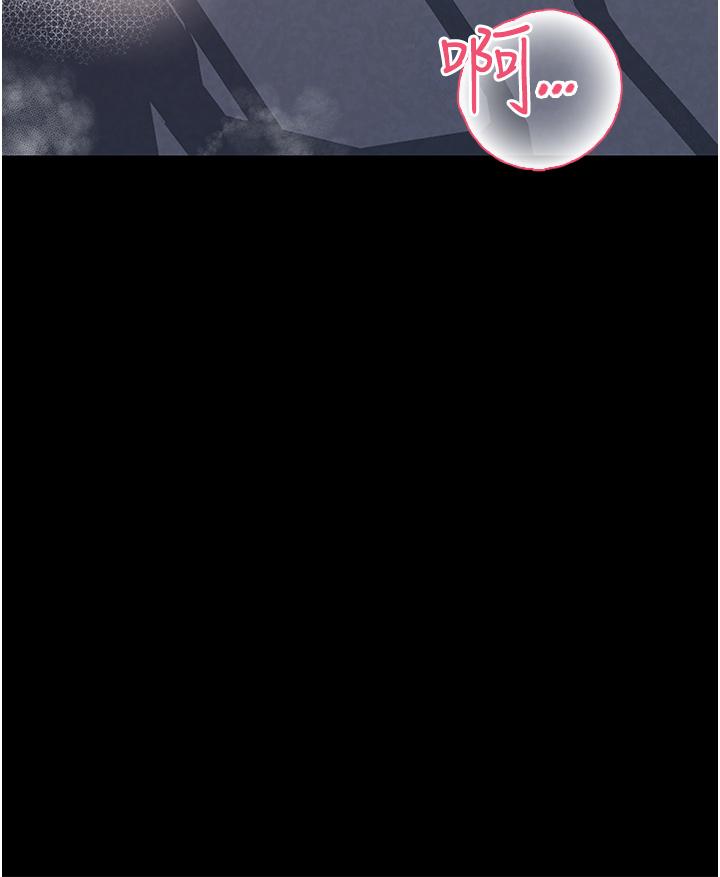 Inside My Sister-in-Law Raw - Chapter 41 Page 33