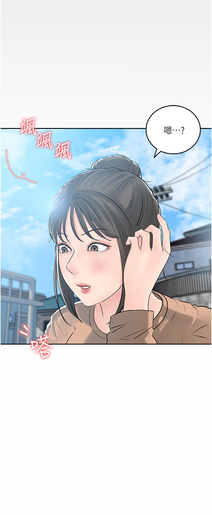 Inside My Sister-in-Law Raw - Chapter 41 Page 35