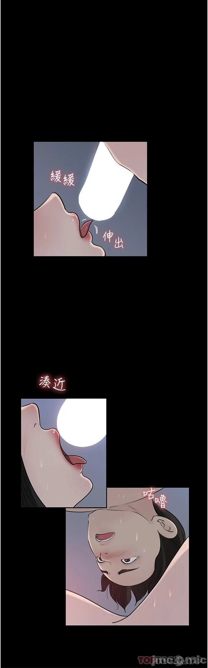 Inside My Sister-in-Law Raw - Chapter 46 Page 48