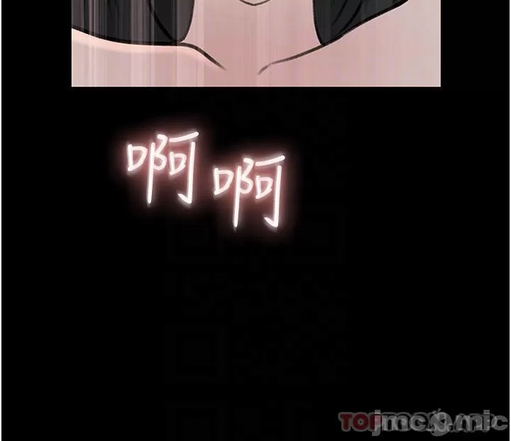Inside My Sister-in-Law Raw - Chapter 47 Page 13