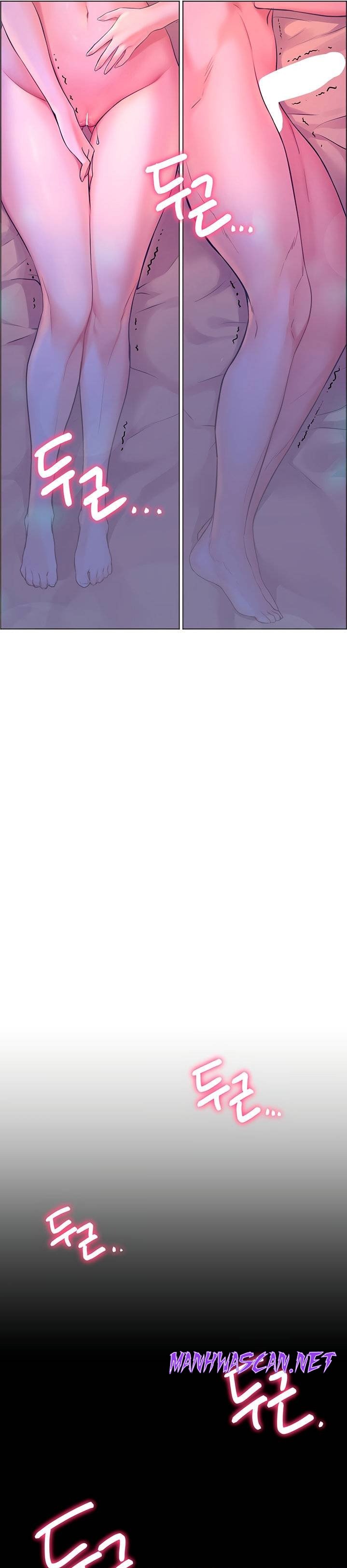 Childhood Friend Raw - Chapter 7 Page 5