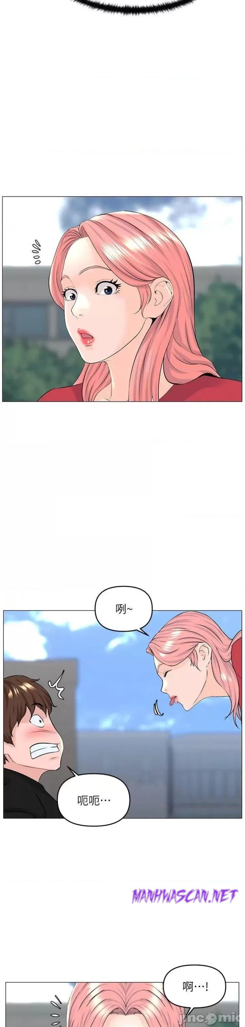 The Neighborhood Celebrity Raw - Chapter 40 Page 17
