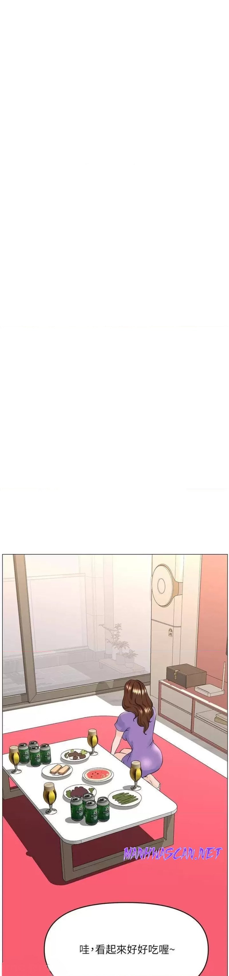 The Neighborhood Celebrity Raw - Chapter 41 Page 33