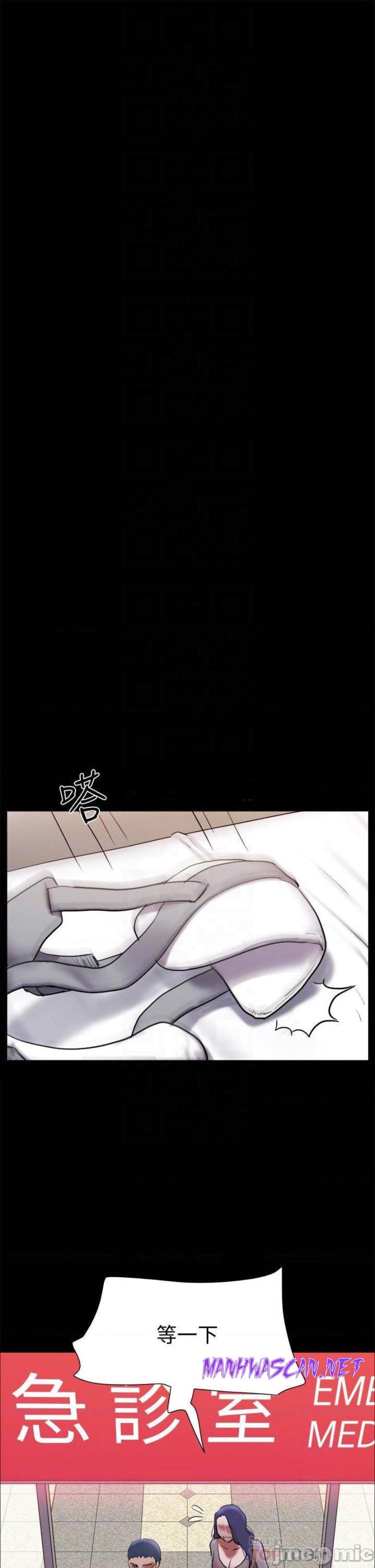 Everything Is Agreed Raw - Chapter 140 Page 8